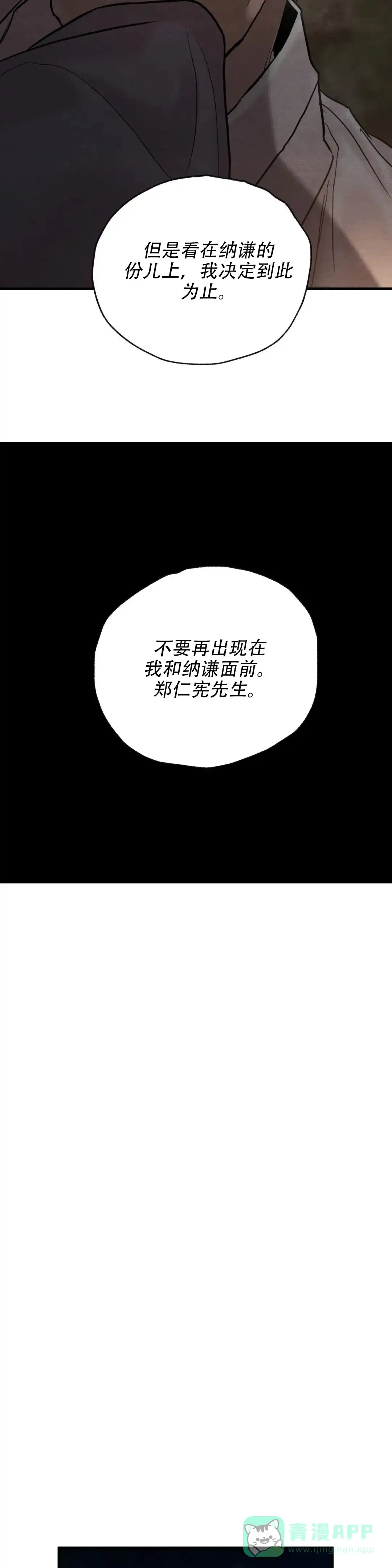 第227话-野画集-RX（第6张）