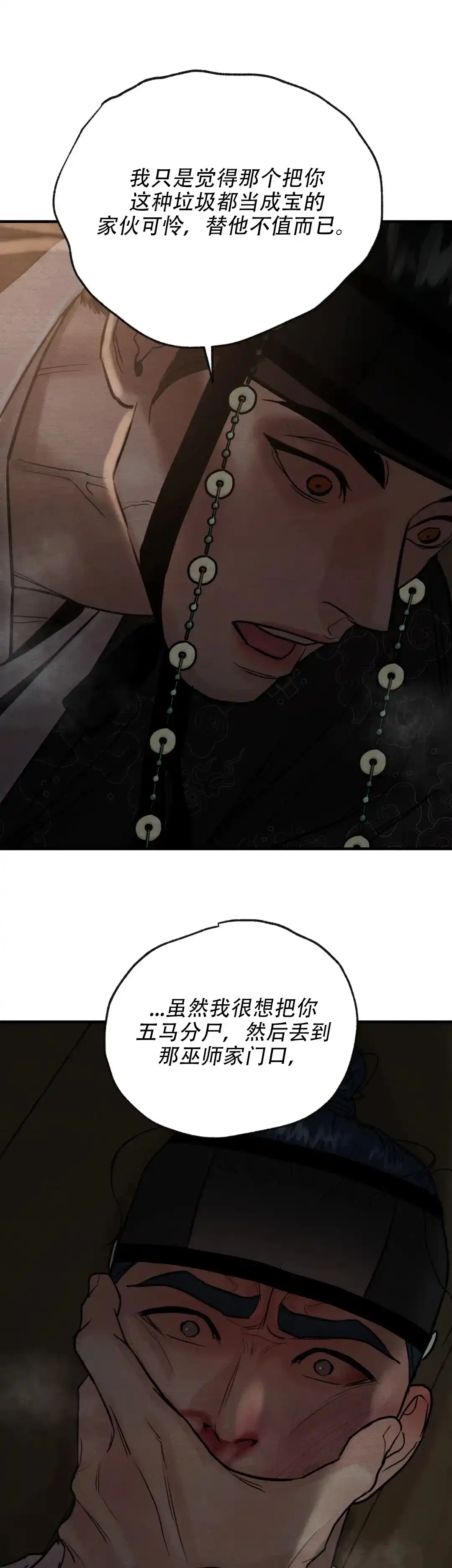 第227话-野画集-RX（第5张）