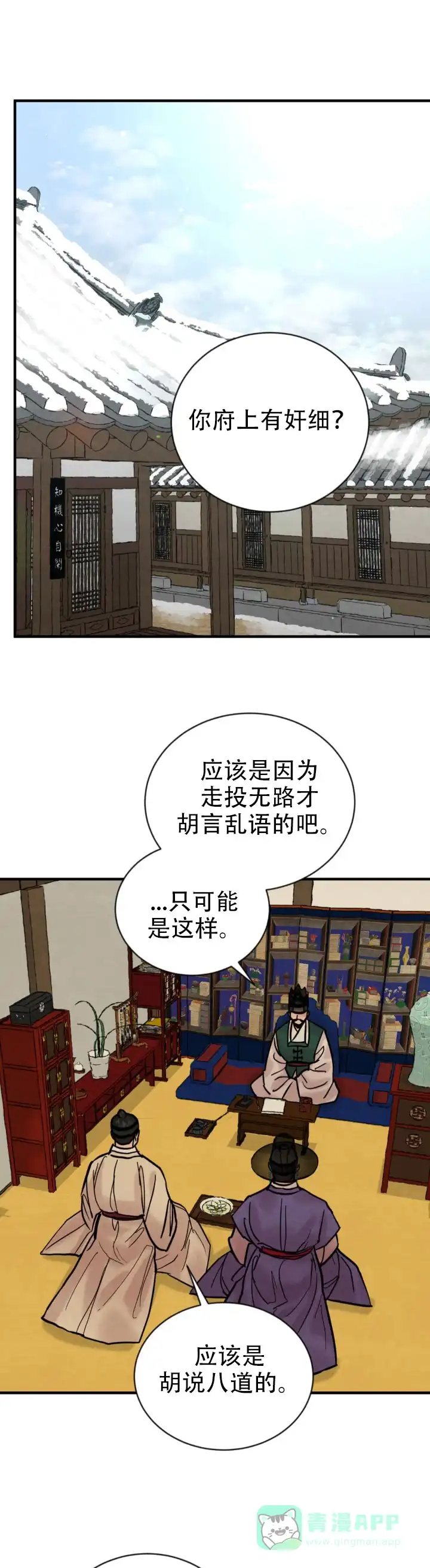 第229话-野画集-RX（第1张）