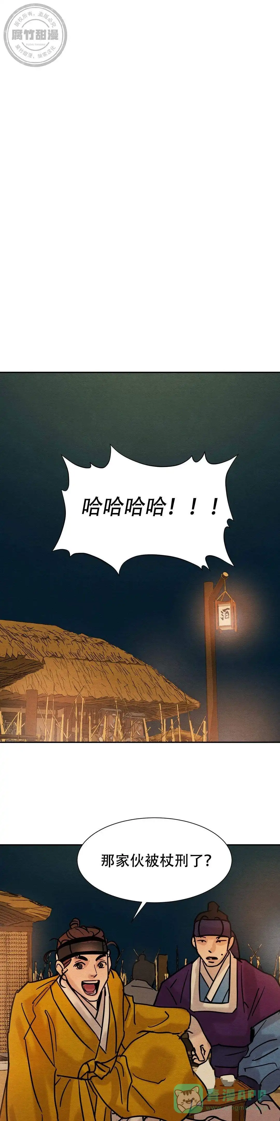 第23话-野画集-RX（第1张）