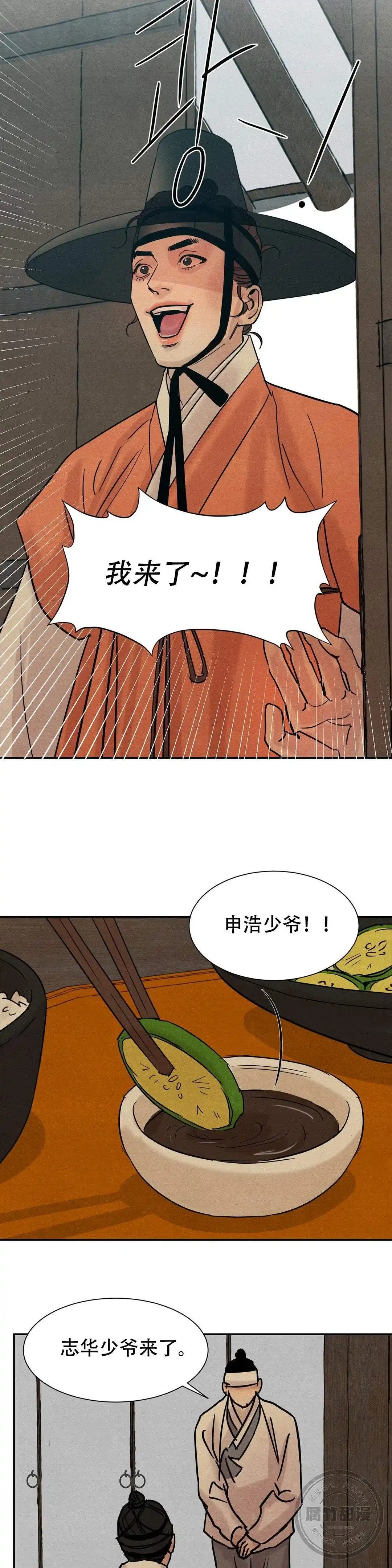 第23话-野画集-RX（第9张）