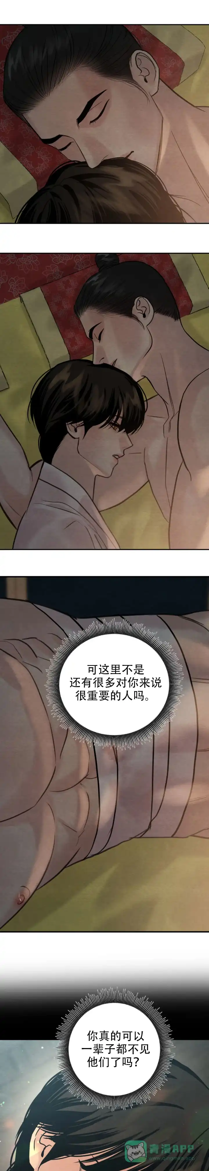 第231话-野画集-RX（第1张）