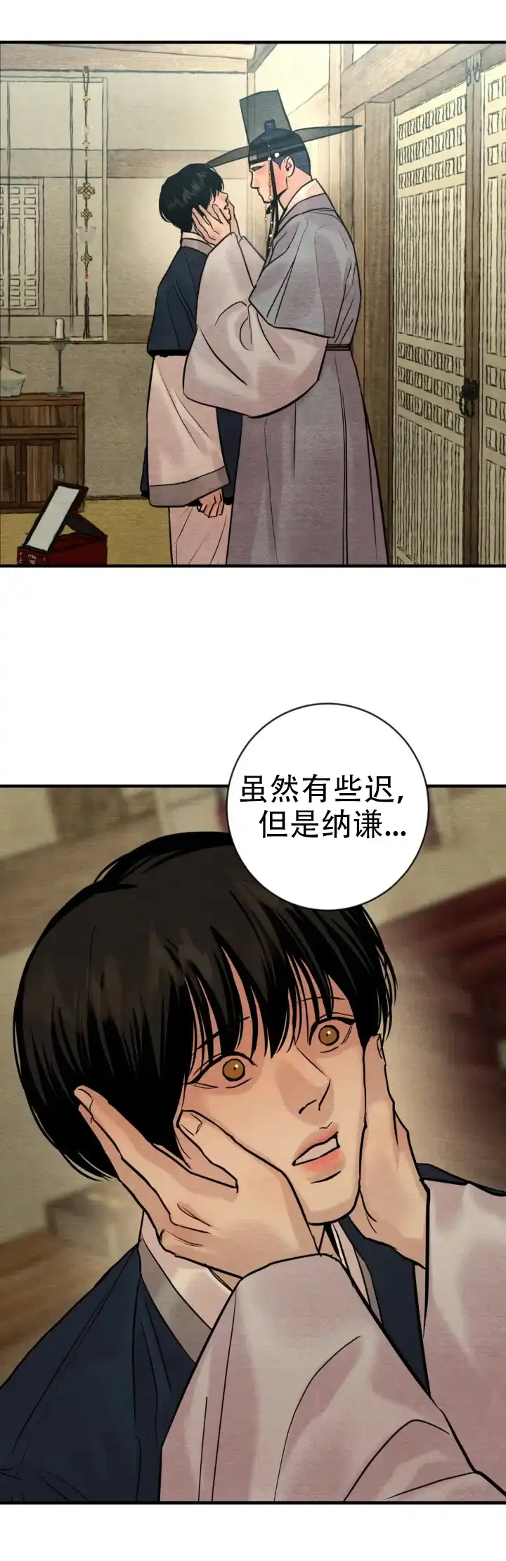 第232话-野画集-RX（第19张）