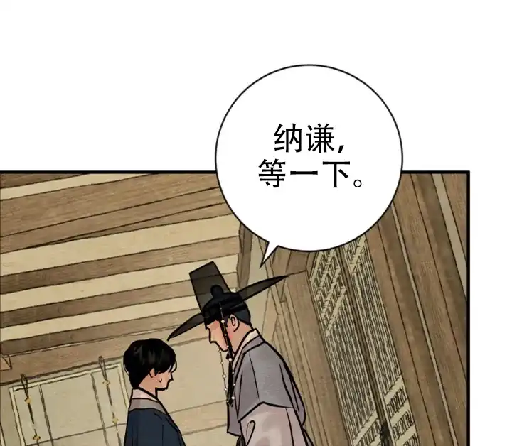 第233话-野画集-RX（第13张）