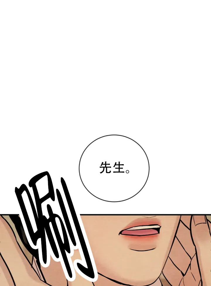 第233话-野画集-RX（第10张）