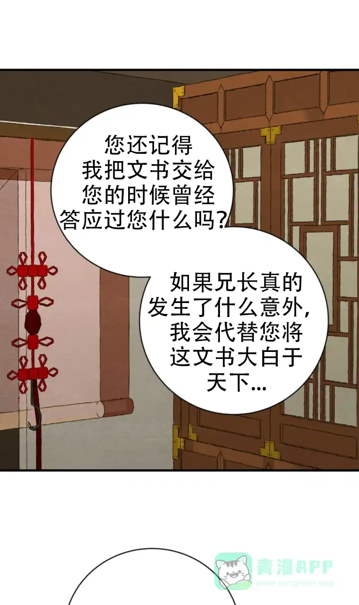 第233话-野画集-RX（第6张）