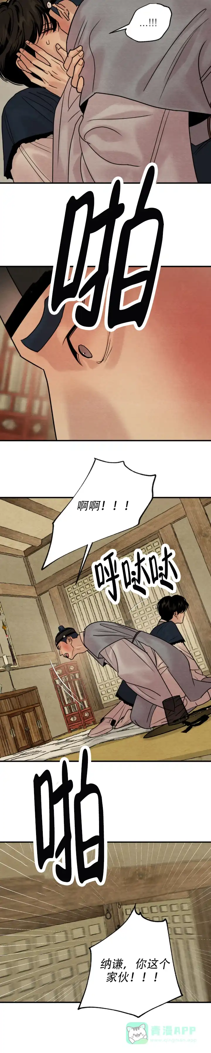 第234话-野画集-RX（第11张）