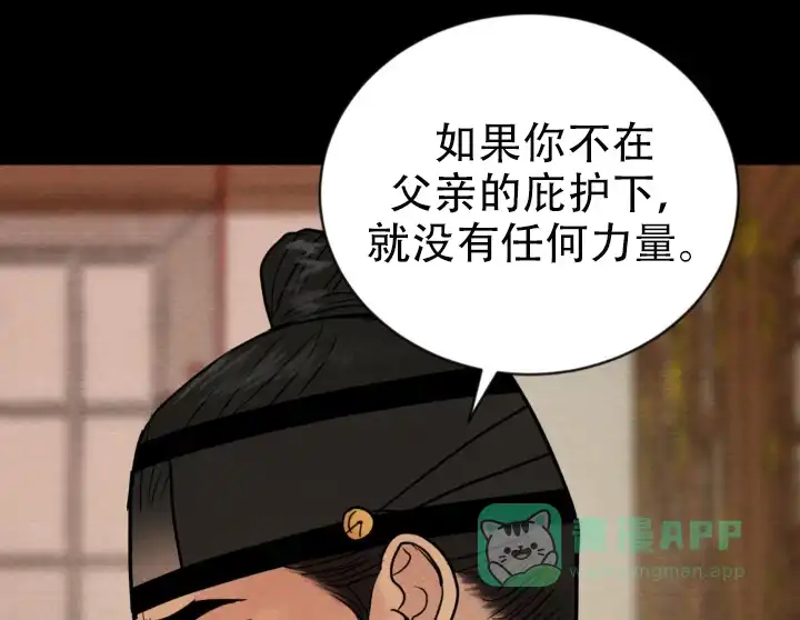 第235话-野画集-RX（第1张）