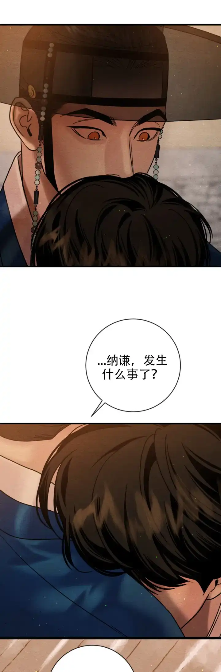 第235话-野画集-RX（第7张）