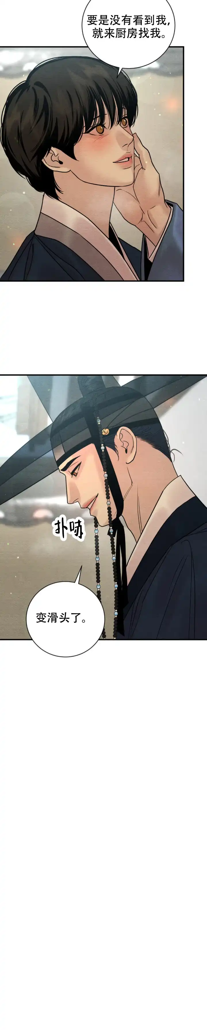第236话-野画集-RX（第10张）