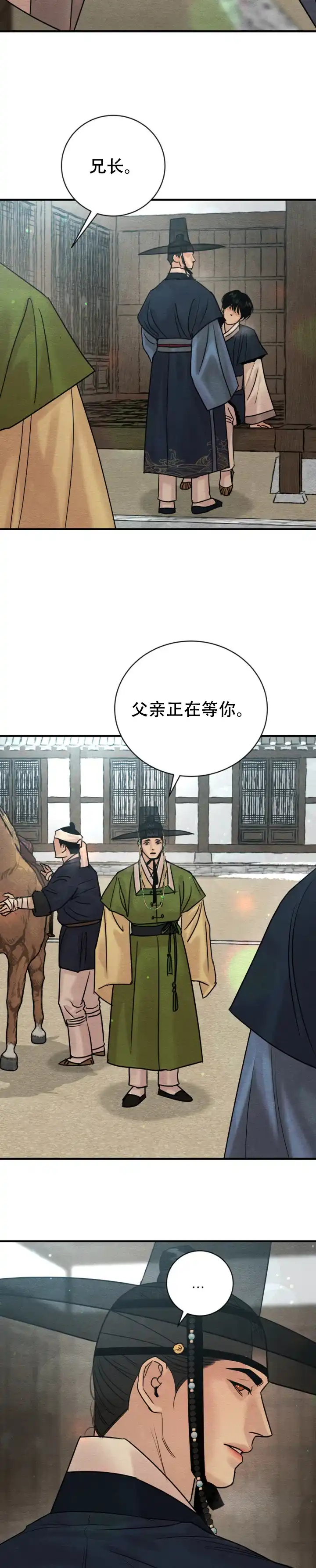 第236话-野画集-RX（第7张）