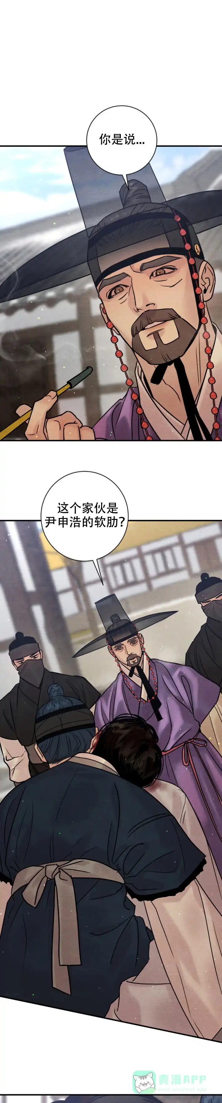 第238话-野画集-RX（第1张）