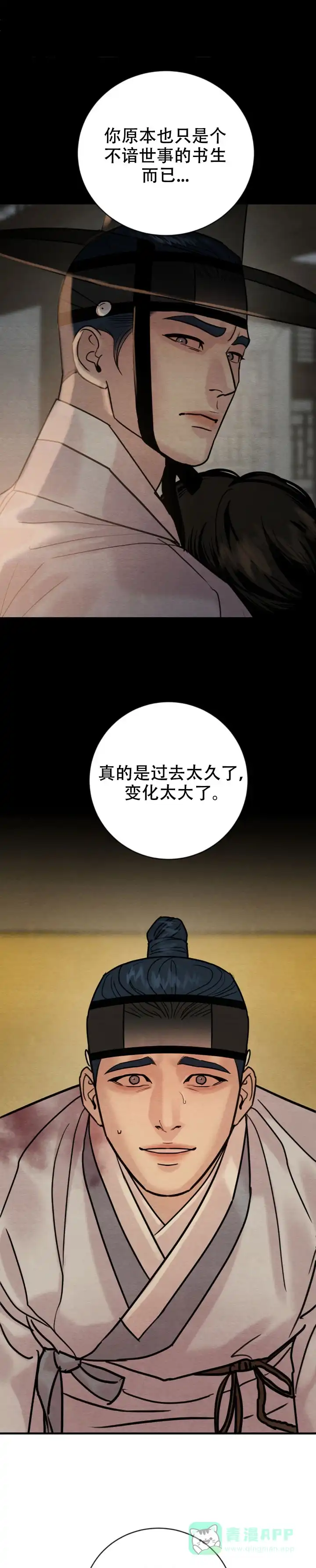 第239话-野画集-RX（第1张）
