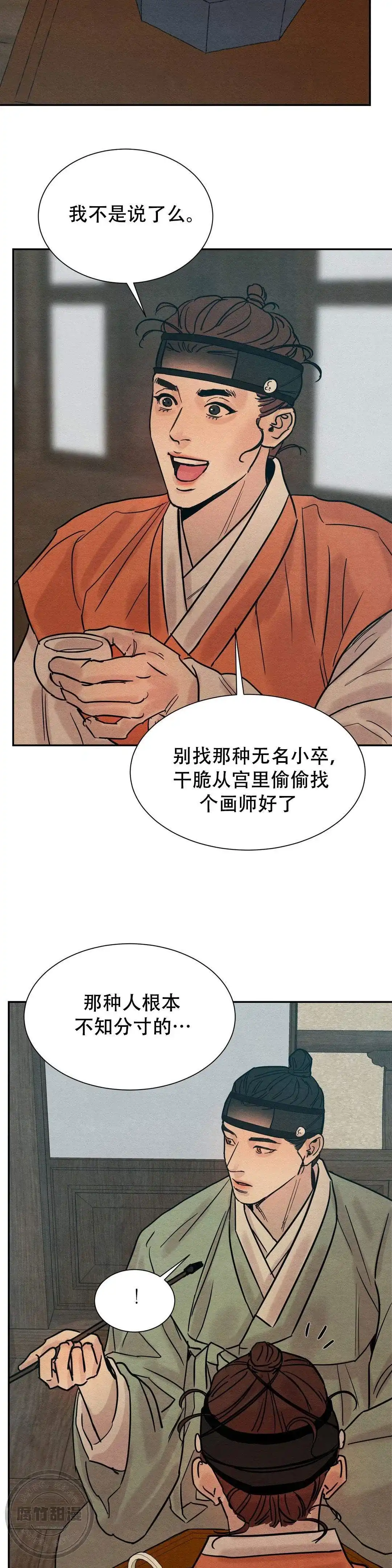 第24话-野画集-RX（第3张）