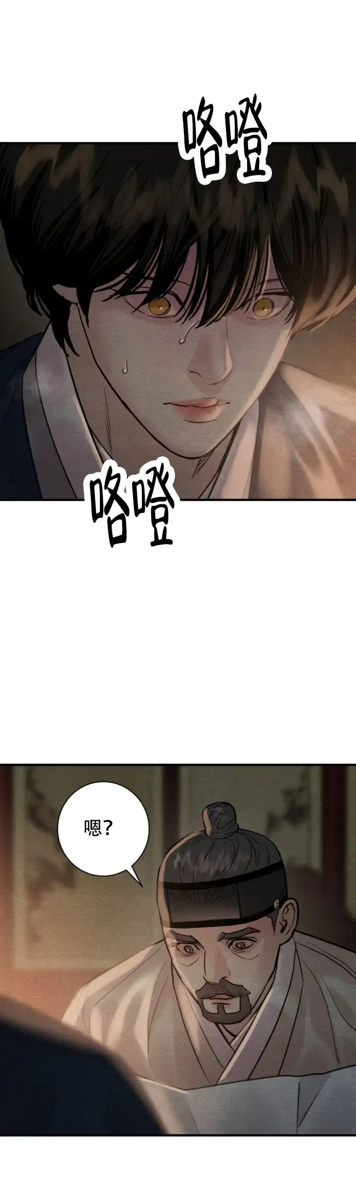 第241话-野画集-RX（第10张）