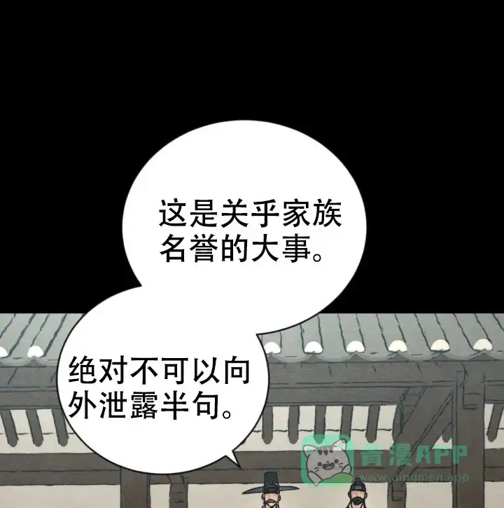第243话-野画集-RX（第1张）