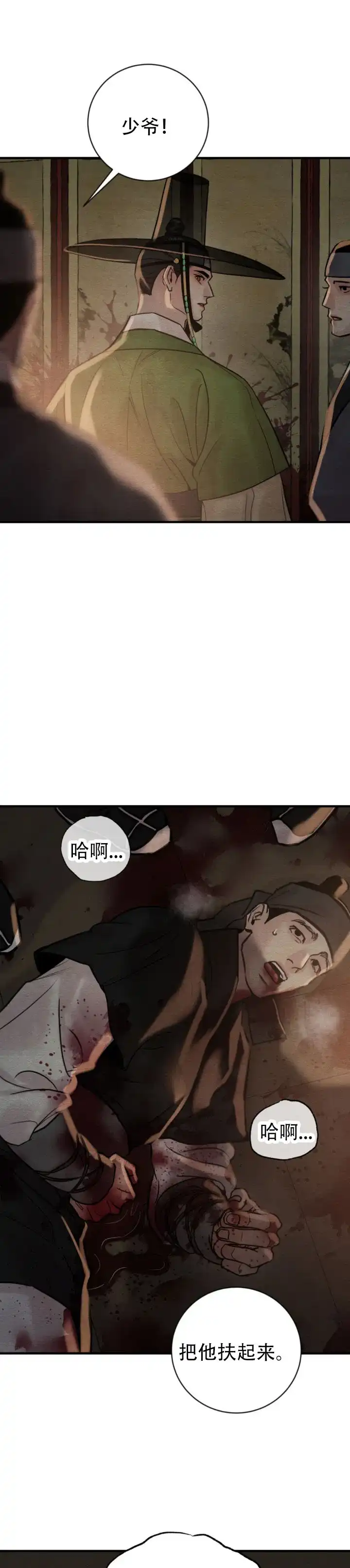 第244话-野画集-RX（第10张）