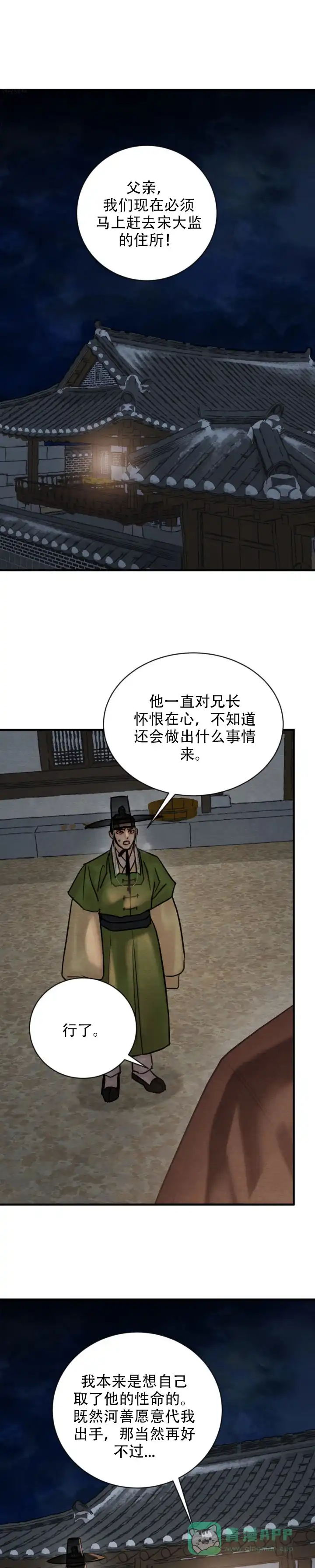 第244话-野画集-RX（第1张）