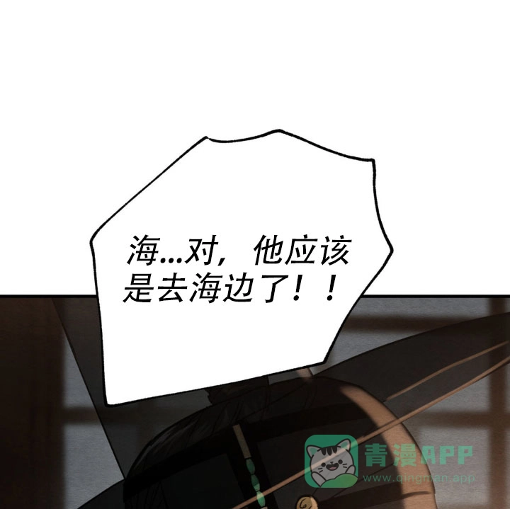 第245话-野画集-RX（第1张）