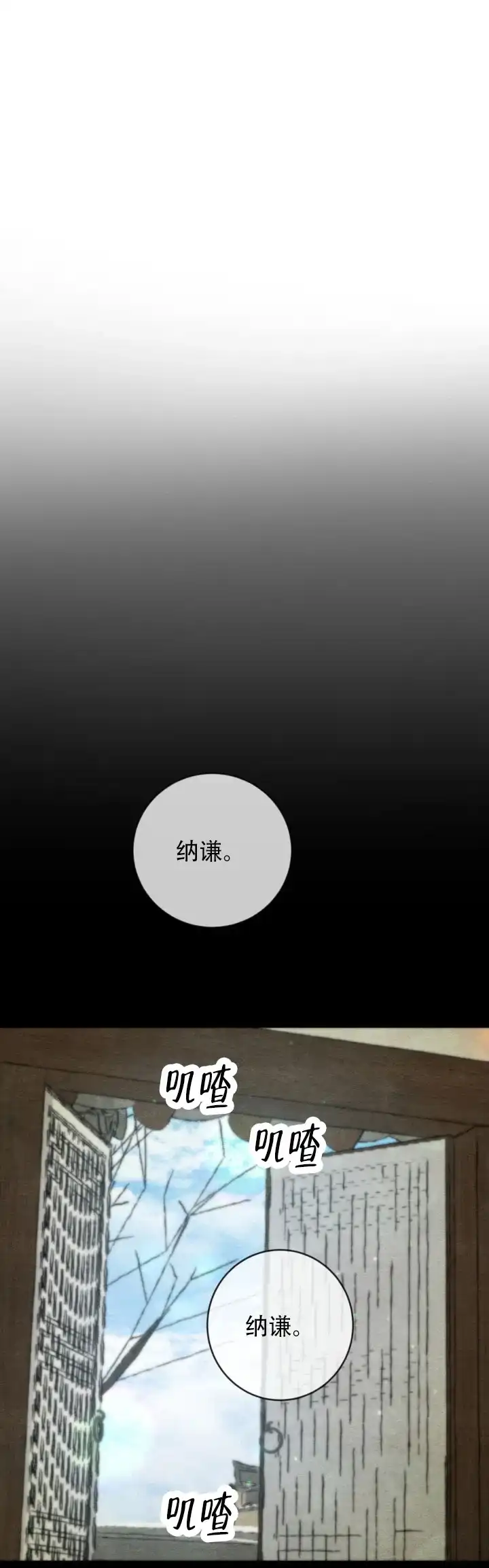 第246话-野画集-RX（第9张）