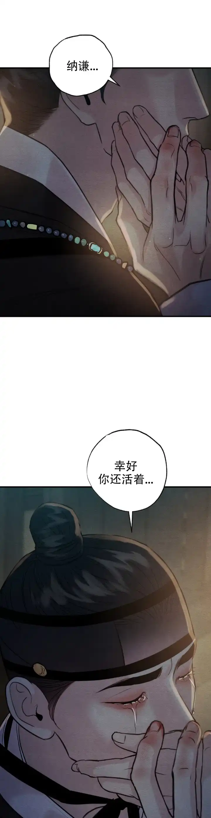 第249话-野画集-RX（第7张）