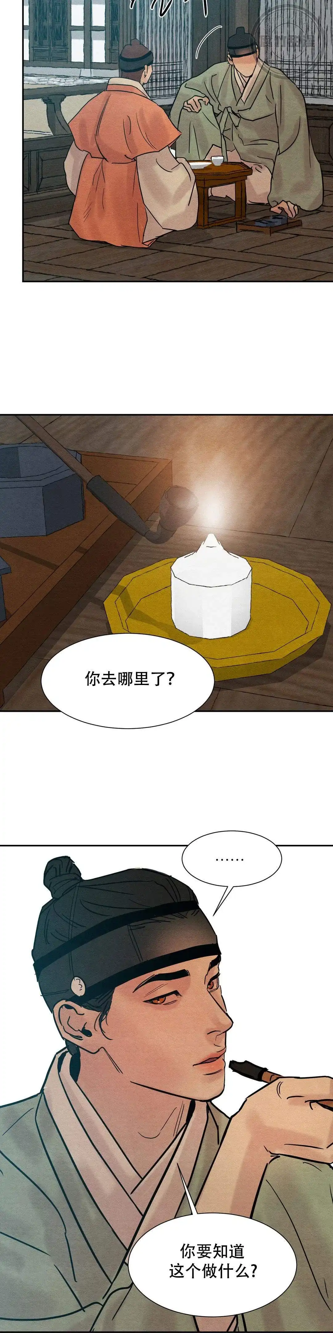 第25话-野画集-RX（第8张）