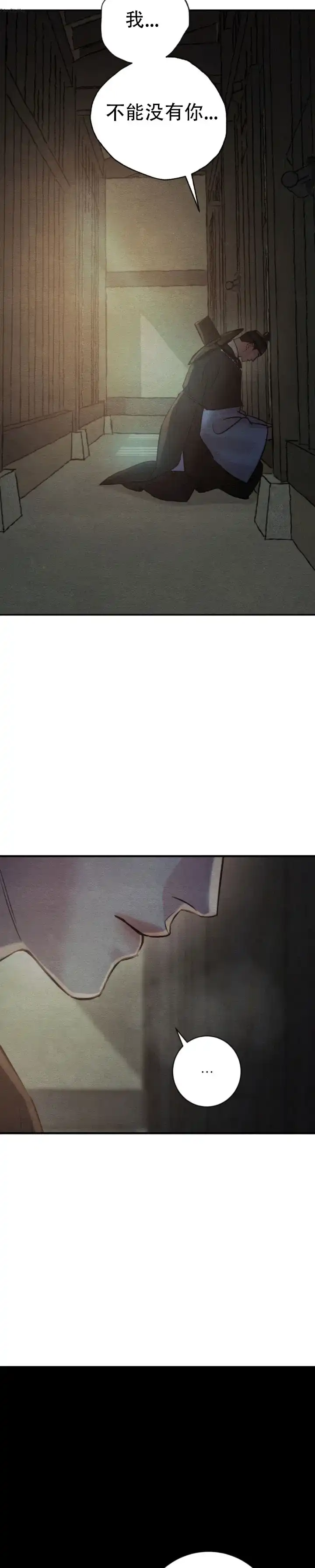 第250话-野画集-RX（第2张）