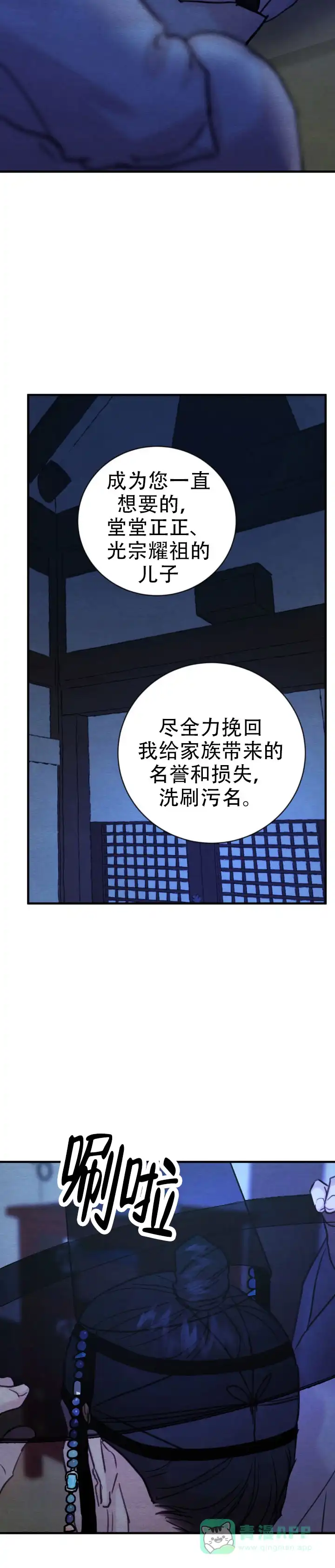 第250话-野画集-RX（第11张）