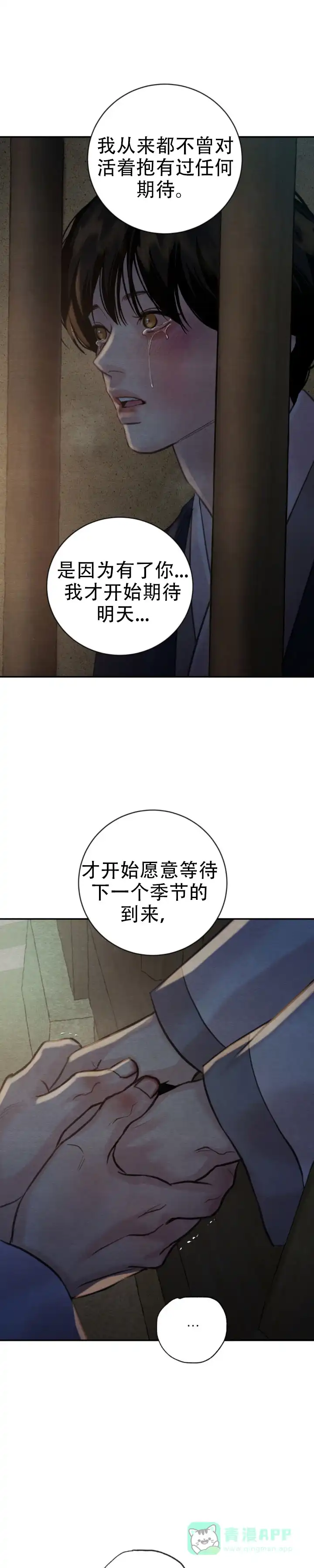 第250话-野画集-RX（第1张）