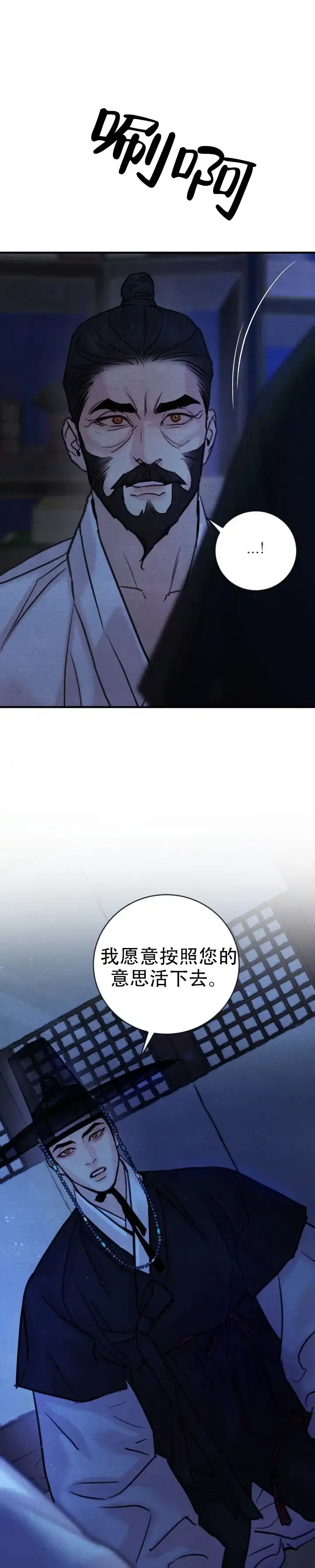 第250话-野画集-RX（第10张）