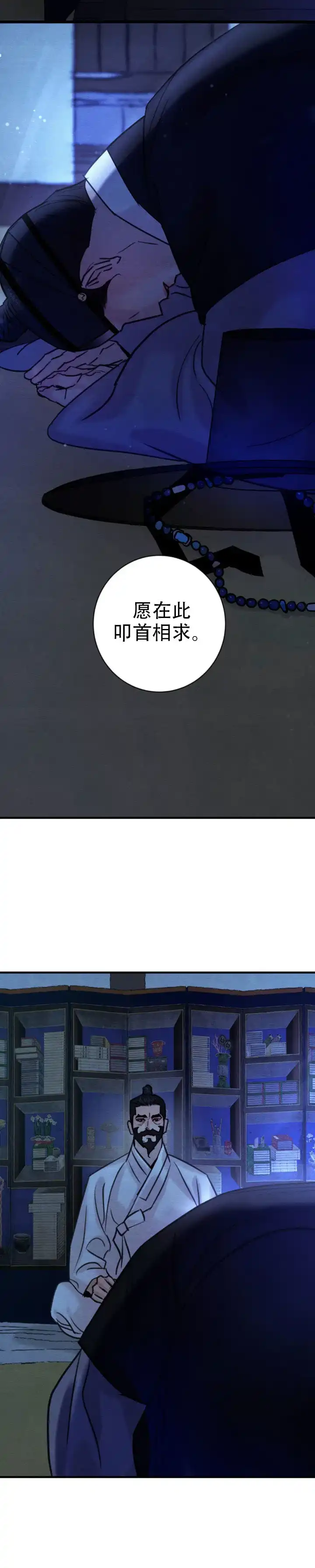 第250话-野画集-RX（第13张）