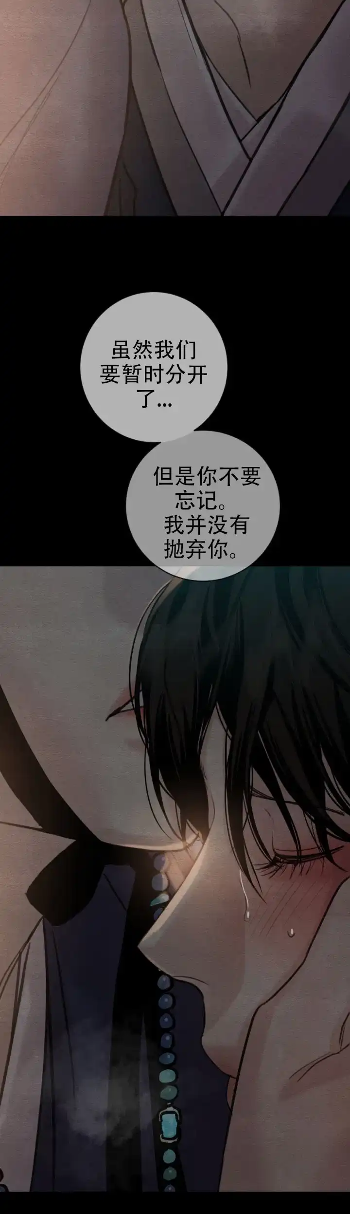 第251话-野画集-RX（第13张）