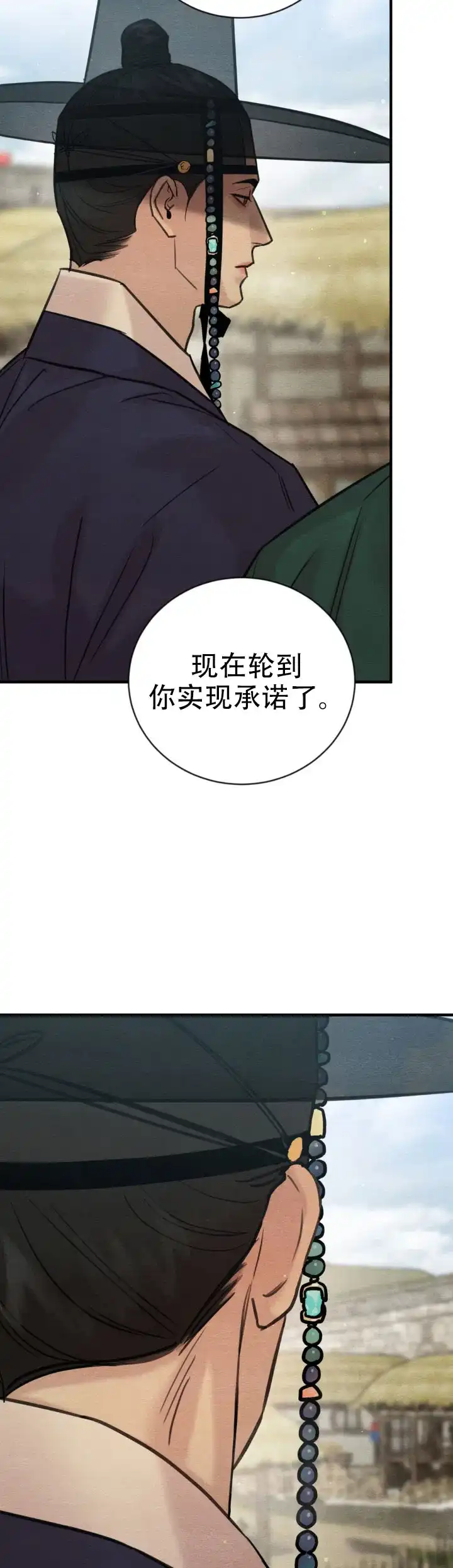 第251话-野画集-RX（第5张）