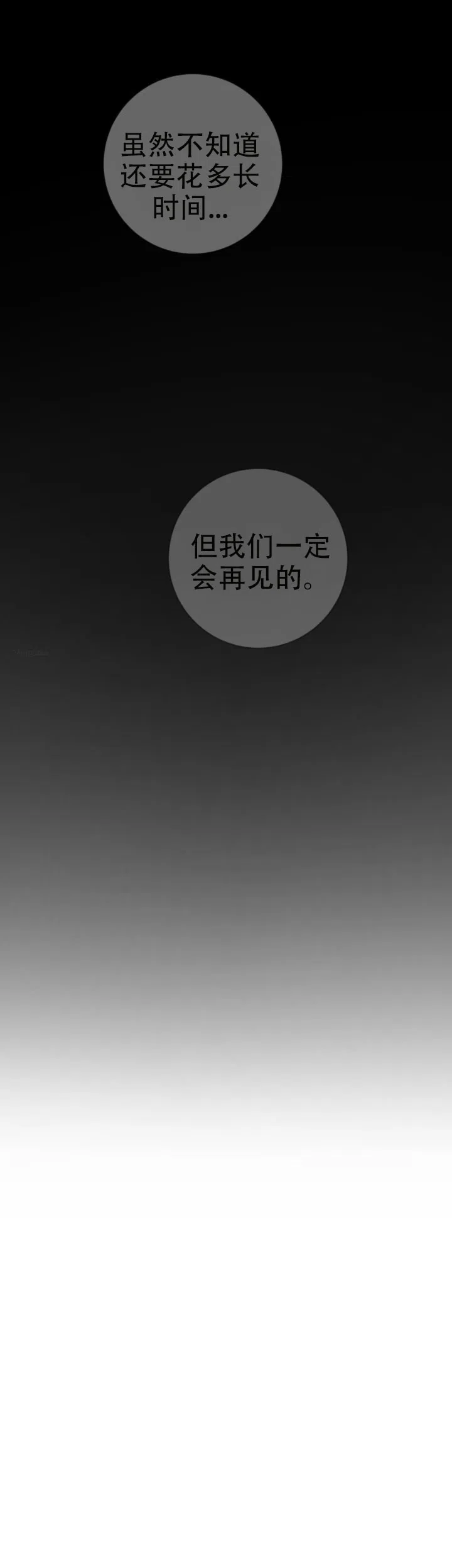 第251话-野画集-RX（第14张）