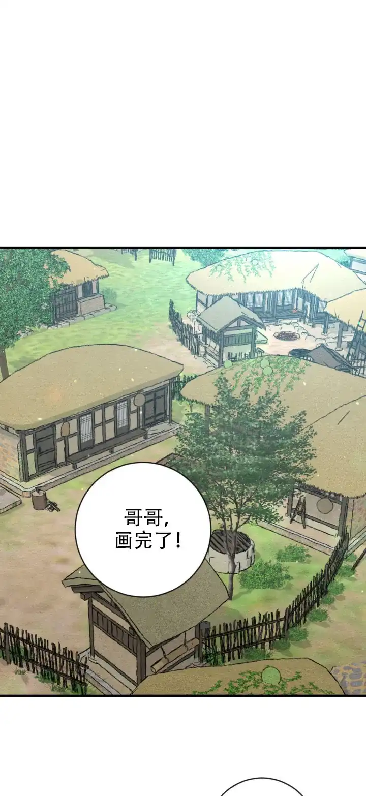 第252话-野画集-RX（第3张）
