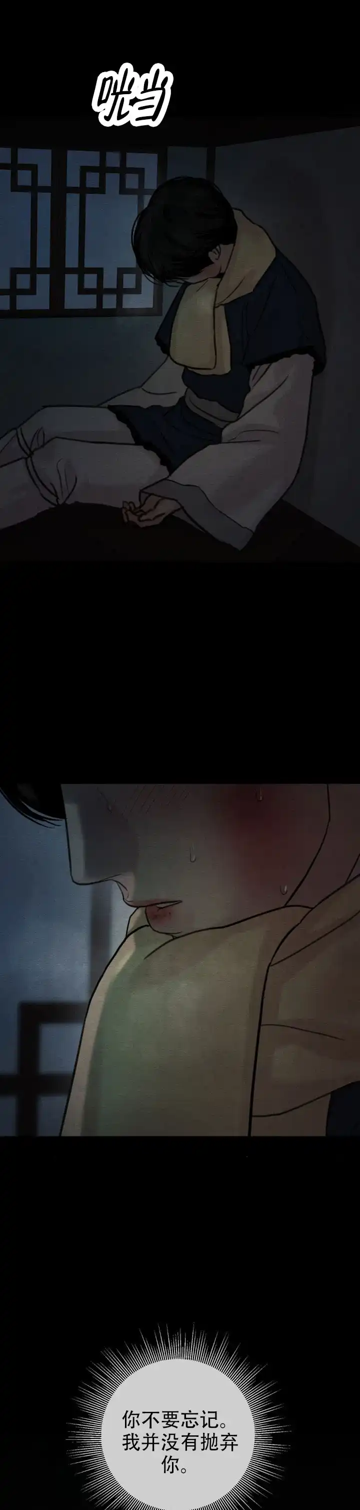 第253话-野画集-RX（第10张）
