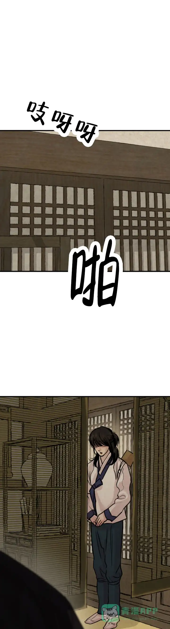 第255话-野画集-RX（第11张）