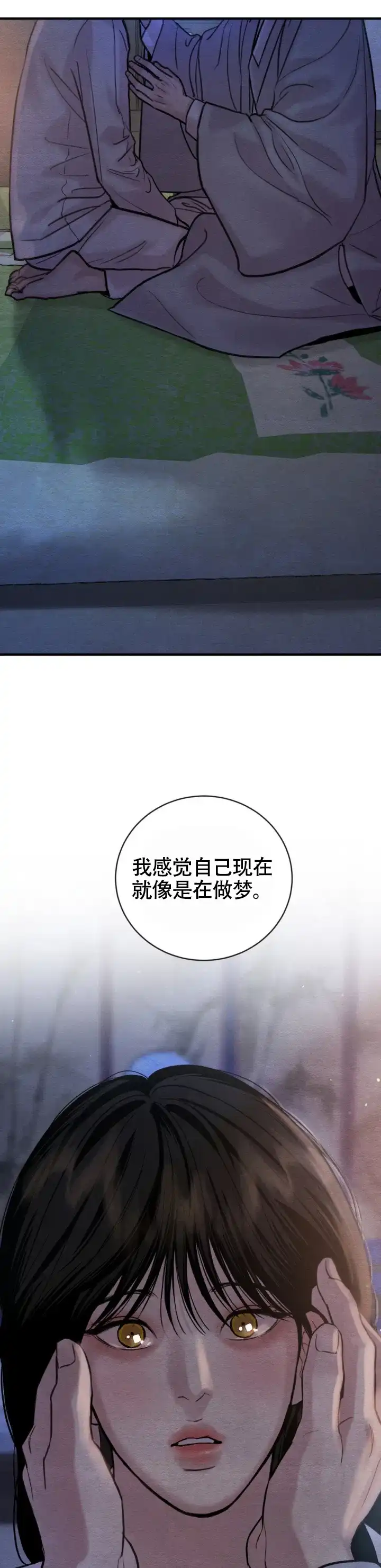 第258话-野画集-RX（第7张）