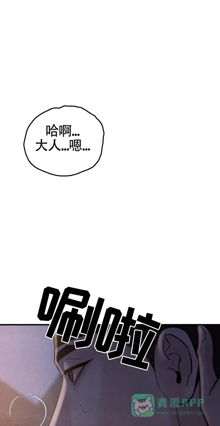 第259话-野画集-RX（第6张）