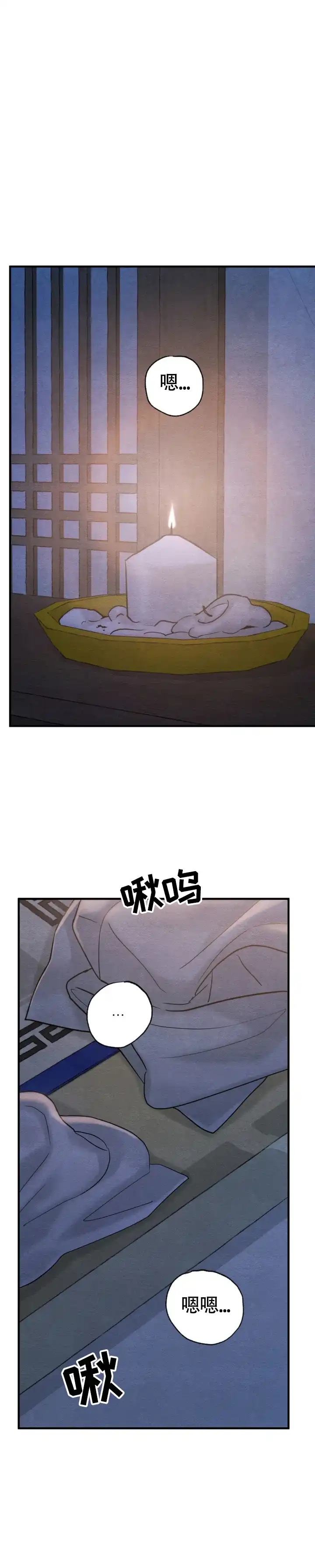 第259话-野画集-RX（第5张）