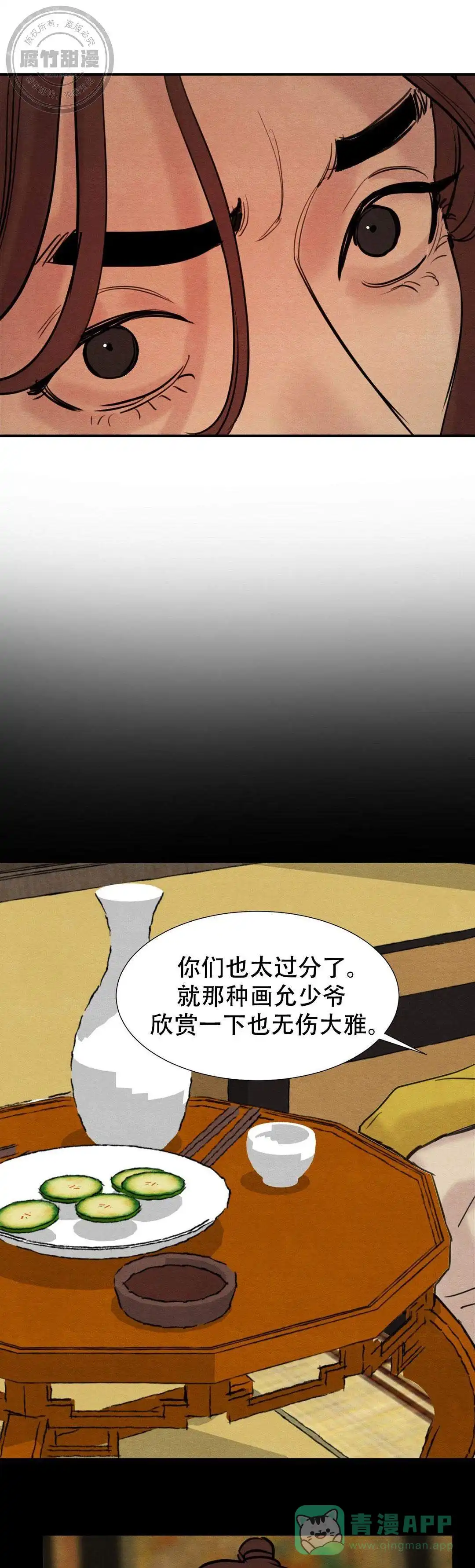 第27话-野画集-RX（第1张）