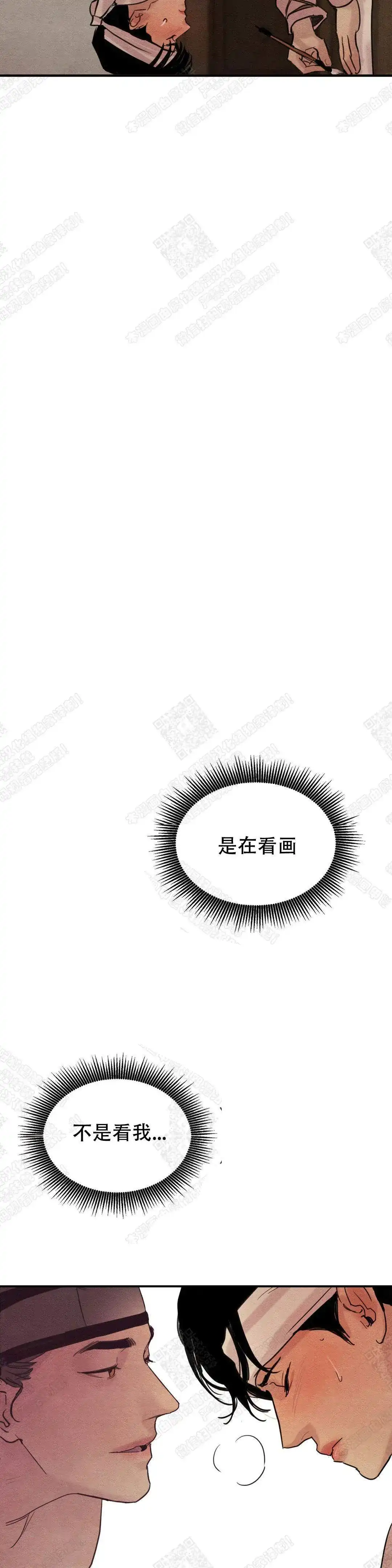 第28话-野画集-RX（第9张）
