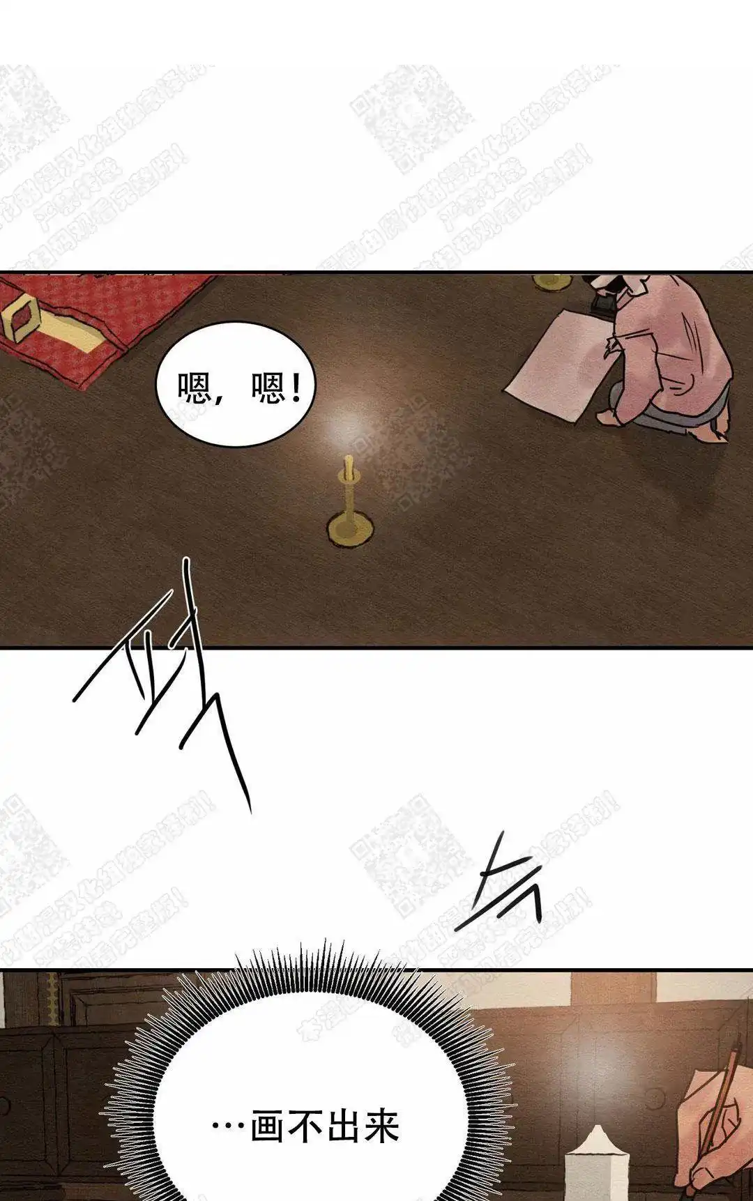 第28话-野画集-RX（第3张）