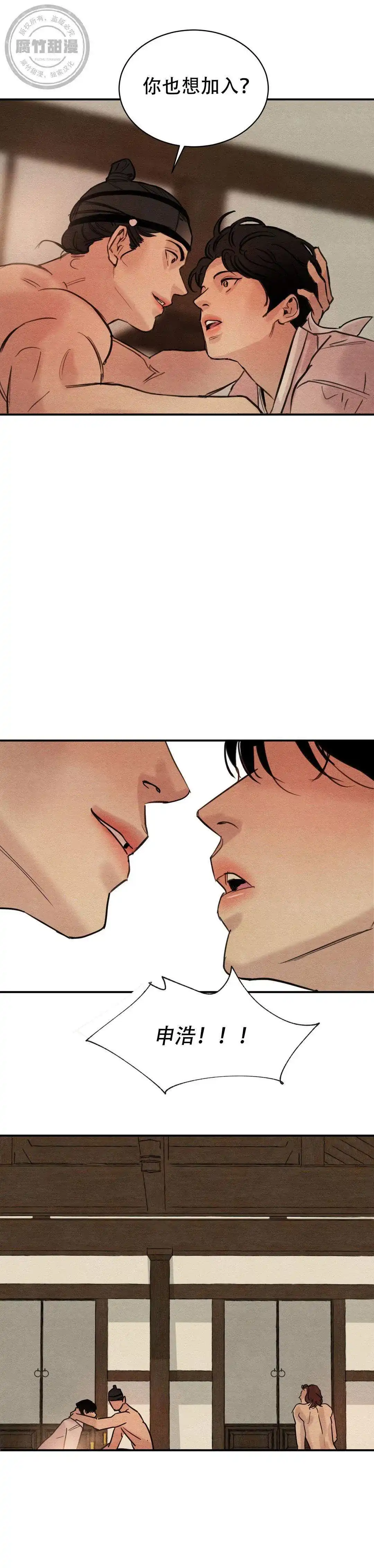 第29话-野画集-RX（第5张）