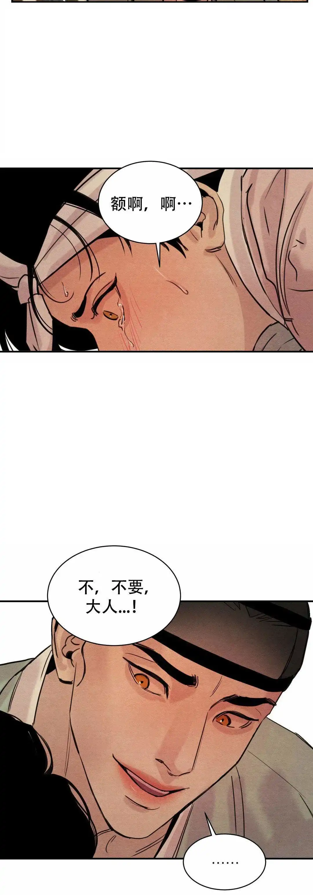 第31话-野画集-RX（第5张）
