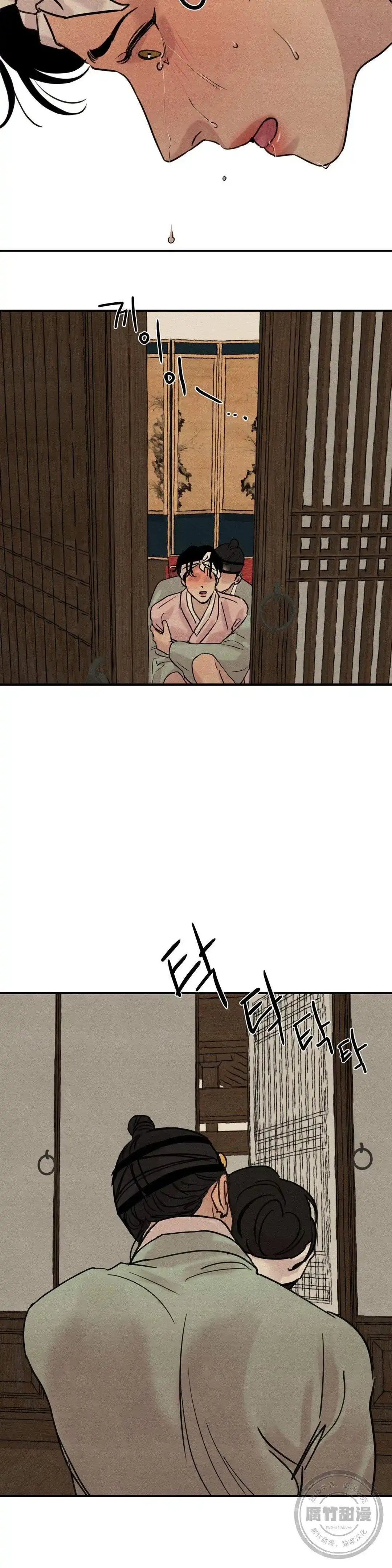 第31话-野画集-RX（第7张）