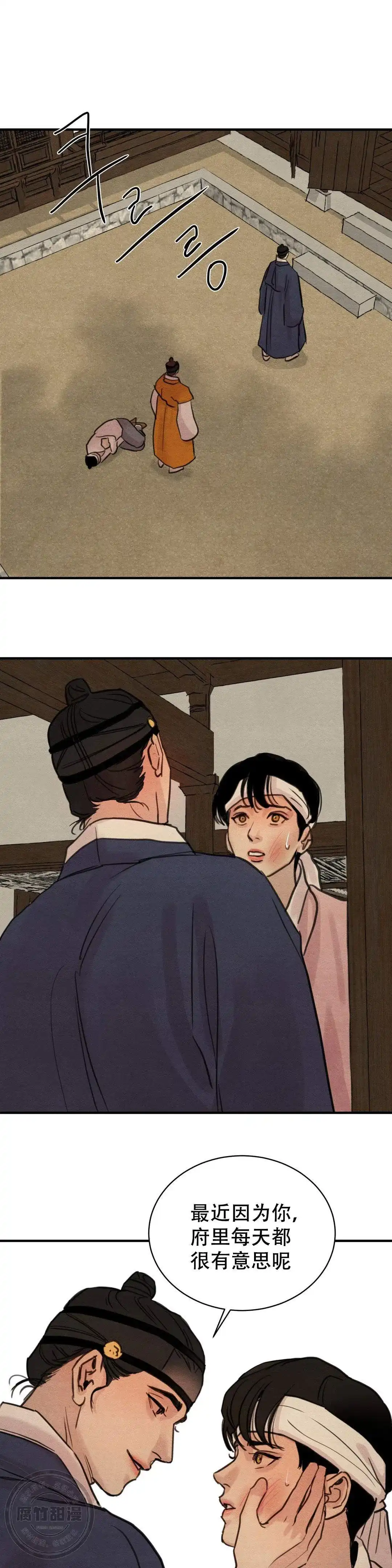 第35话-野画集-RX（第9张）