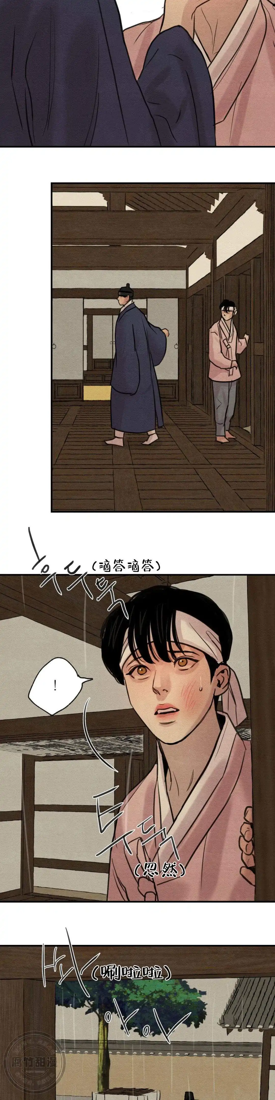 第35话-野画集-RX（第10张）