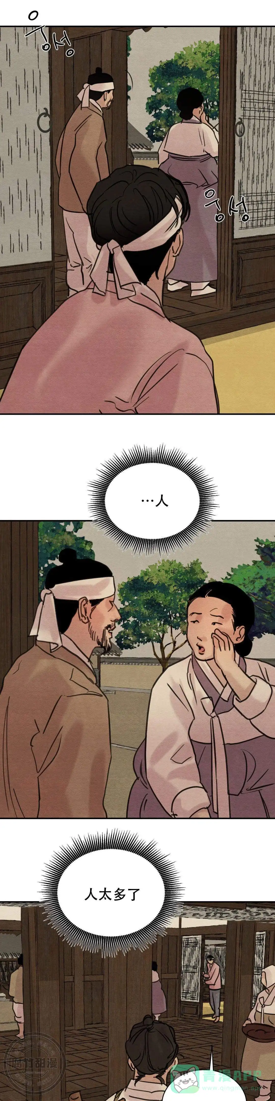 第35话-野画集-RX（第1张）