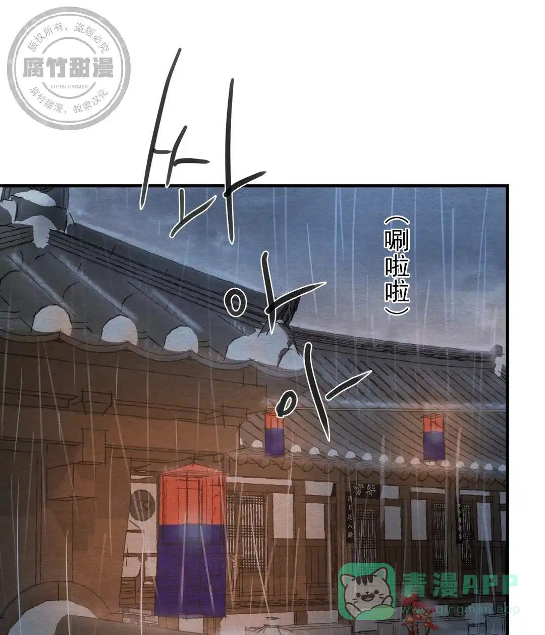 第36话-野画集-RX（第1张）